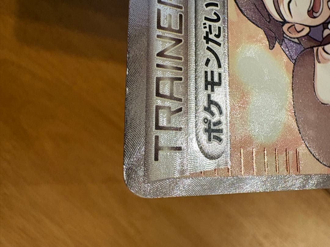 ポケモンだいすきクラブ SR XY2 087/080（傷あり特価）