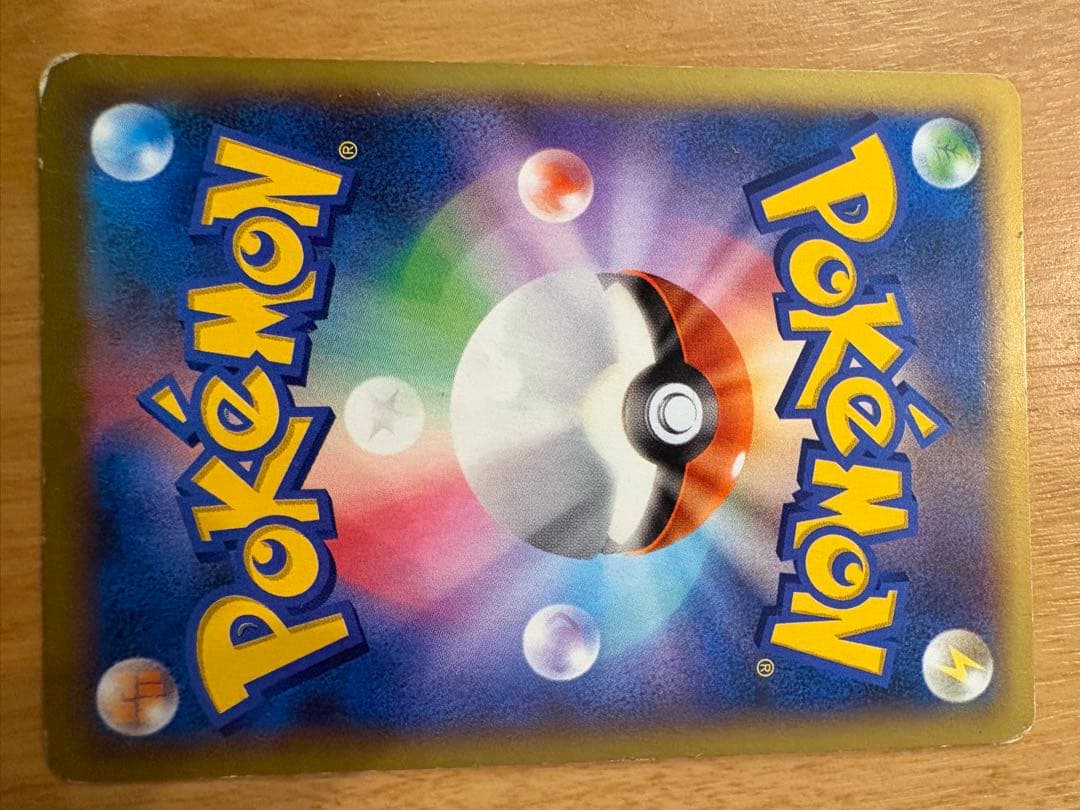 ポケモンだいすきクラブ SR XY2 087/080（傷あり特価）