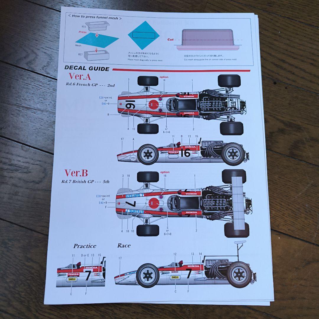 1/12scale HONDA RA301Variations-Á