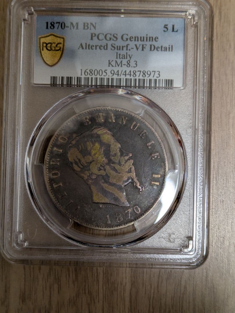 1870年 イタリア 5リラ銀貨 、アンティーク