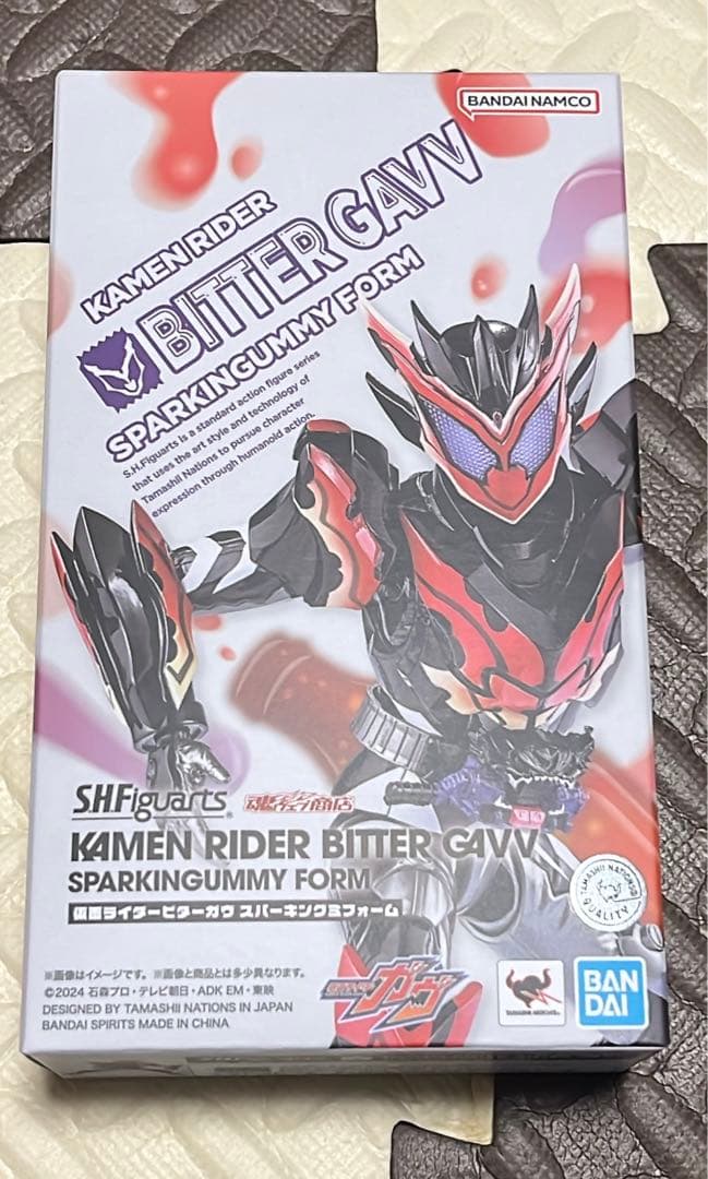 フィギュアーツ　仮面ライダービターガヴ　スパーキングミフォーム