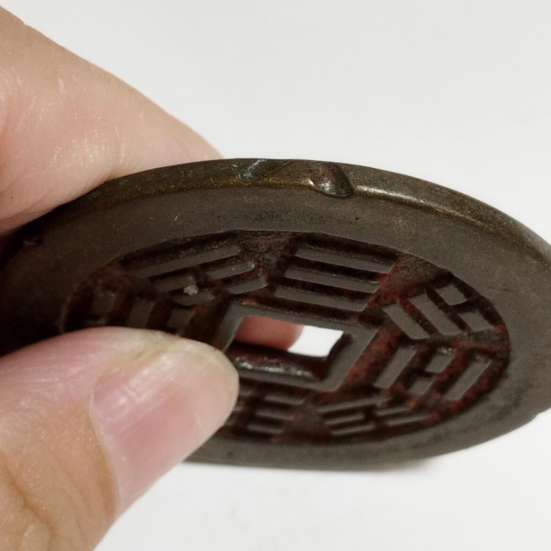 中国古美術 清代 康熙通宝 銅銭 古銭 絵銭 四角穴刻印 唐物 時代物 收藏品