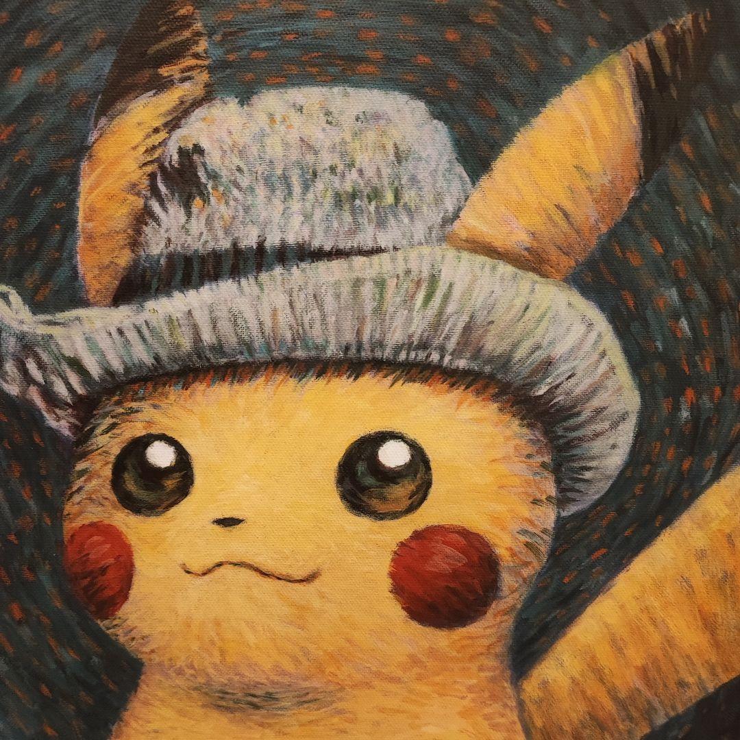 ゴッホ美術館 ゴッホピカチュウ キャンバスアート 額縁付 絵画