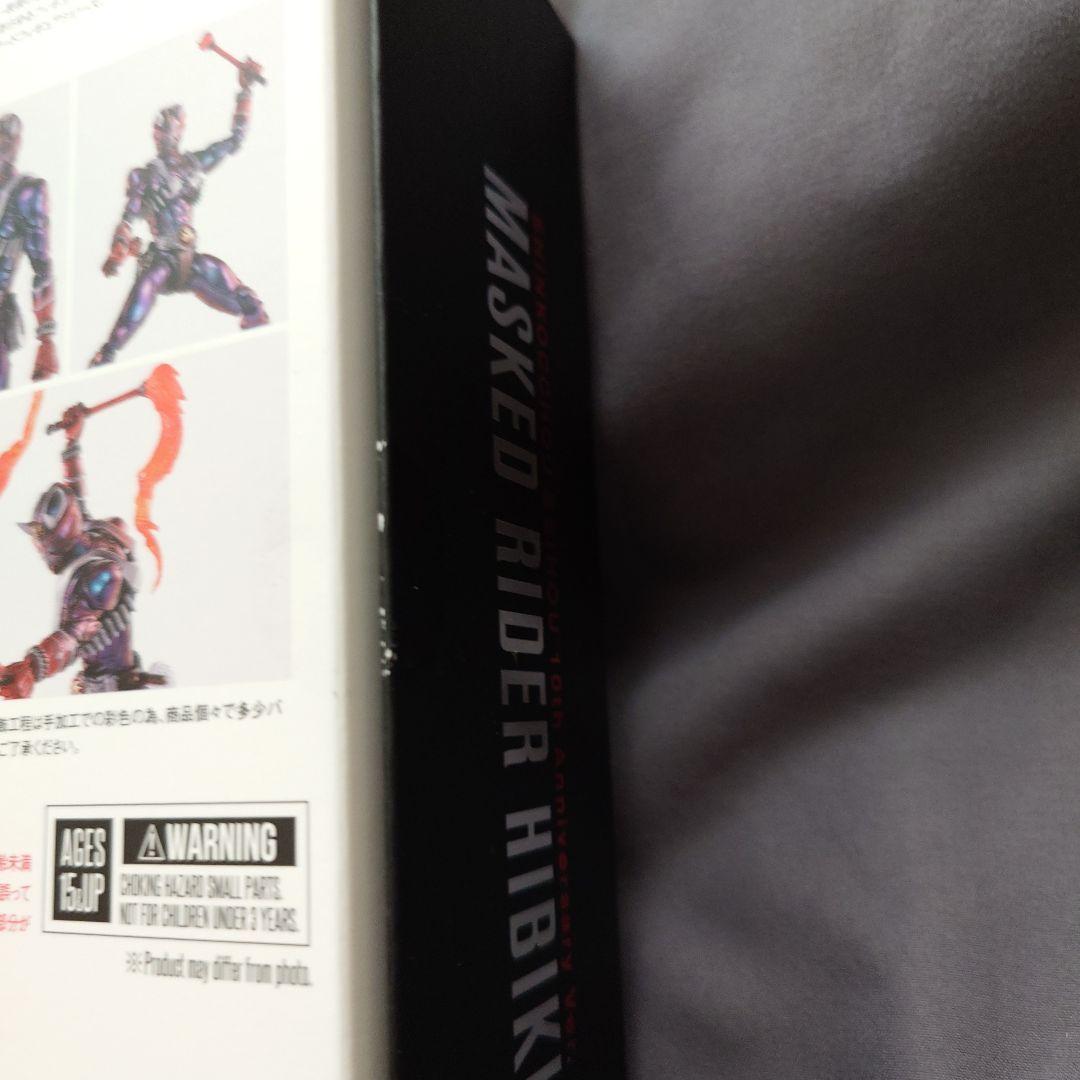 S.H.Figuarts 真骨頂　真骨彫製法　仮面ライダー響鬼　10th