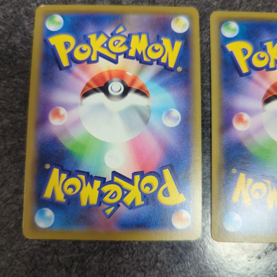 ミュウツー＆ミュウGX、エーフィ＆デオキシスGX(SR)、クズマ＆ハラSR