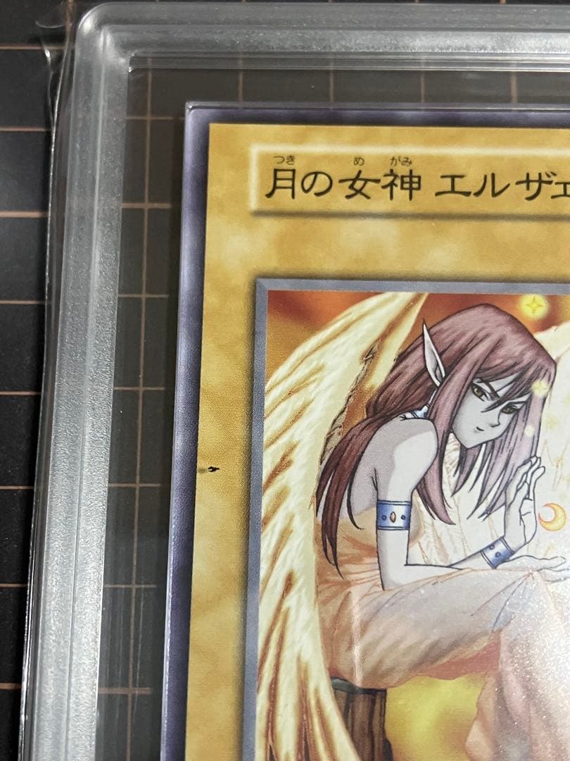 月の女神 エルザェム STARTER BOX ARS10