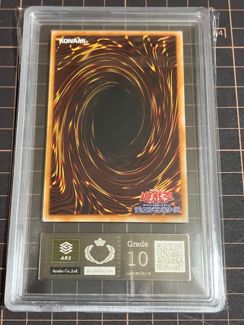 月の女神 エルザェム STARTER BOX ARS10