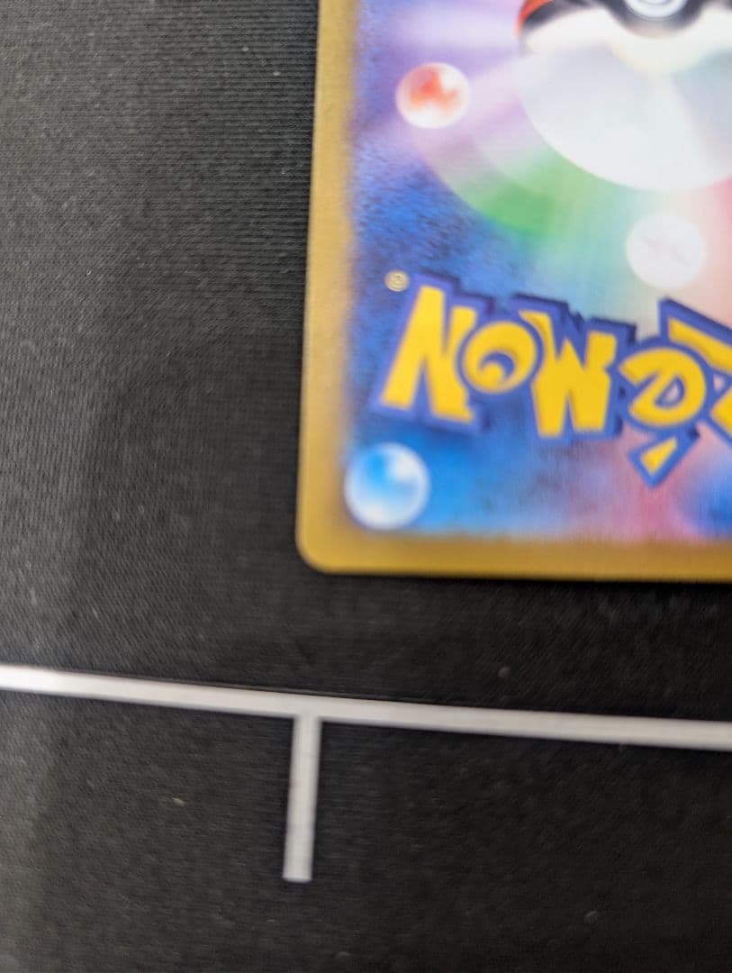 B*読様 ラティアスex SAR SV7a 楽園ドラゴーナ 087/064