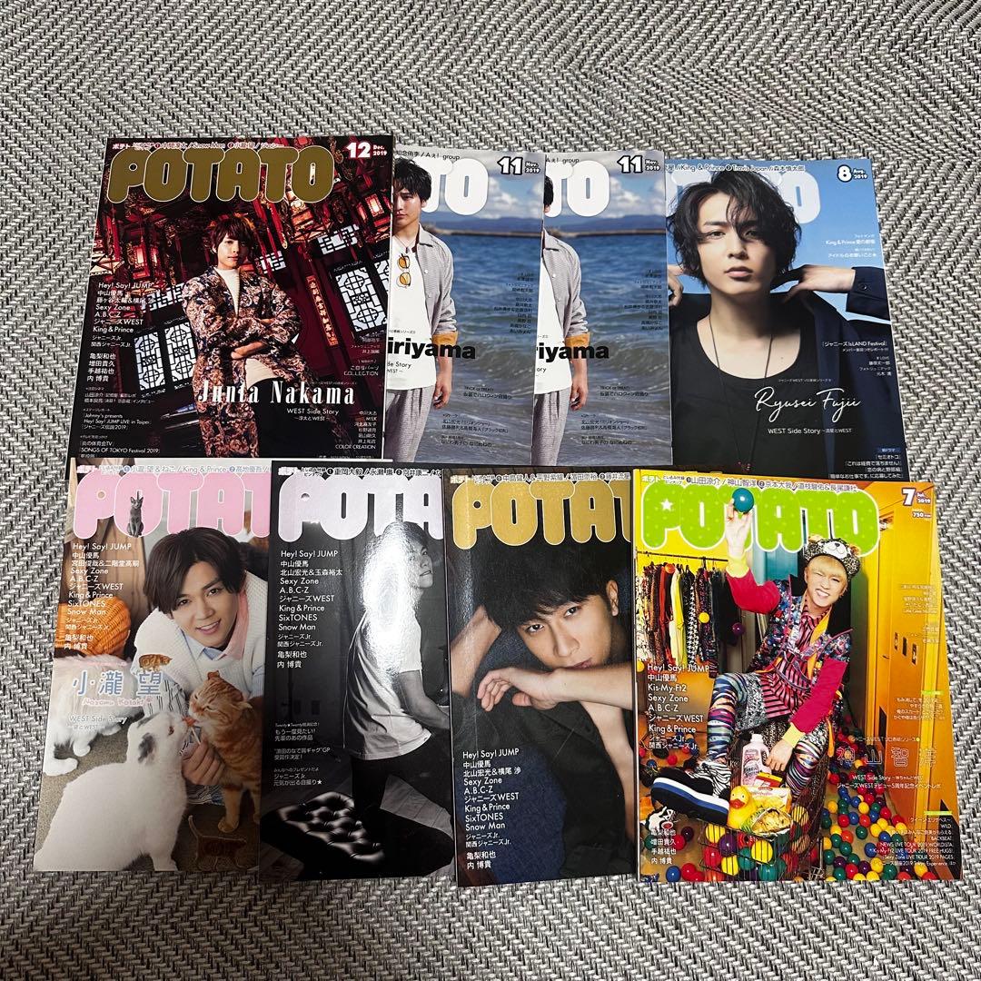 WEST.桐山照史メイン まとめ売りCD、LIVEDVD、うちわ、雑誌、写真