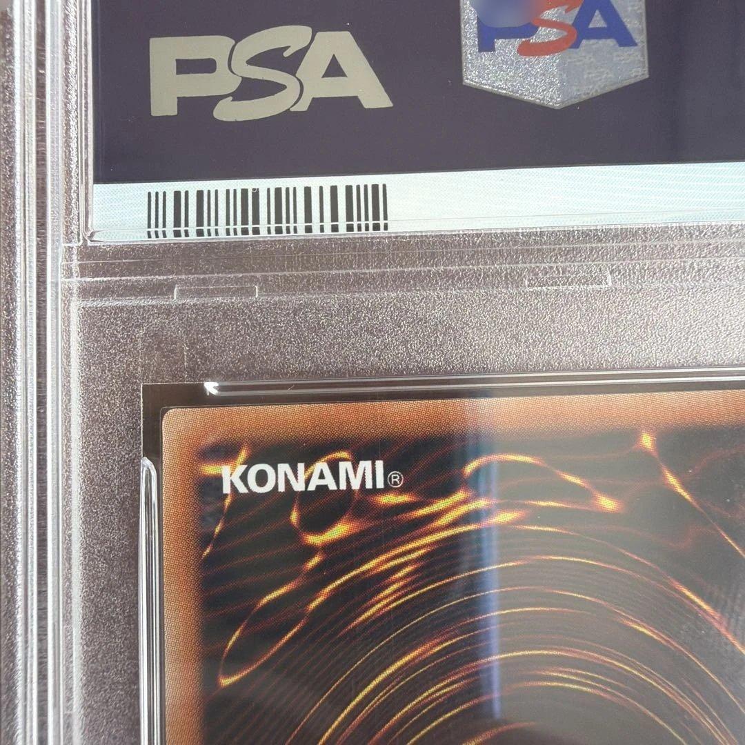 青眼の白龍 ブルーアイズホワイトドラゴン プリシク GETキャンペーン