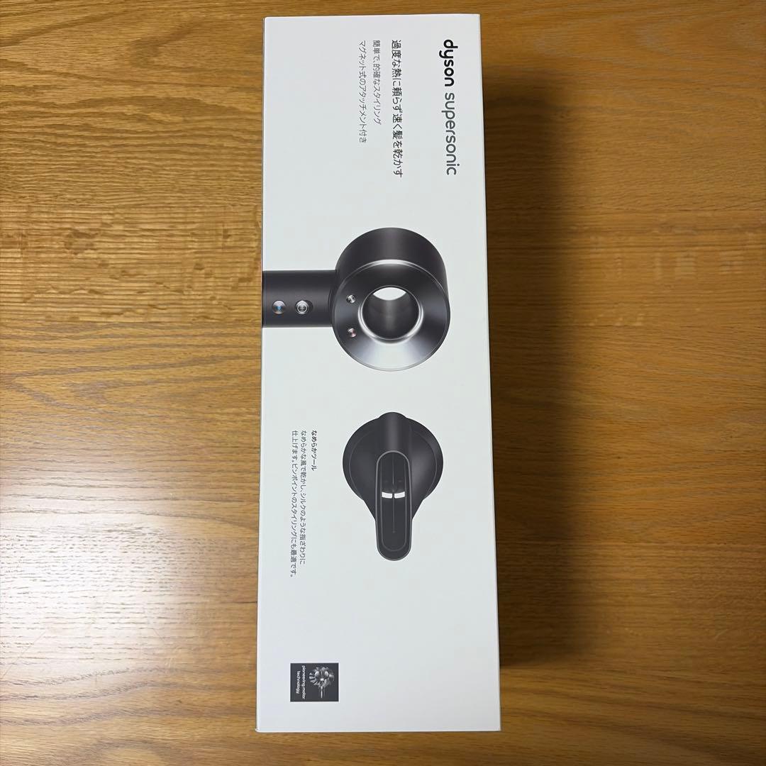 値下げ新品未開封ダイソンdyson HD08 ヘアドライヤーBLACK