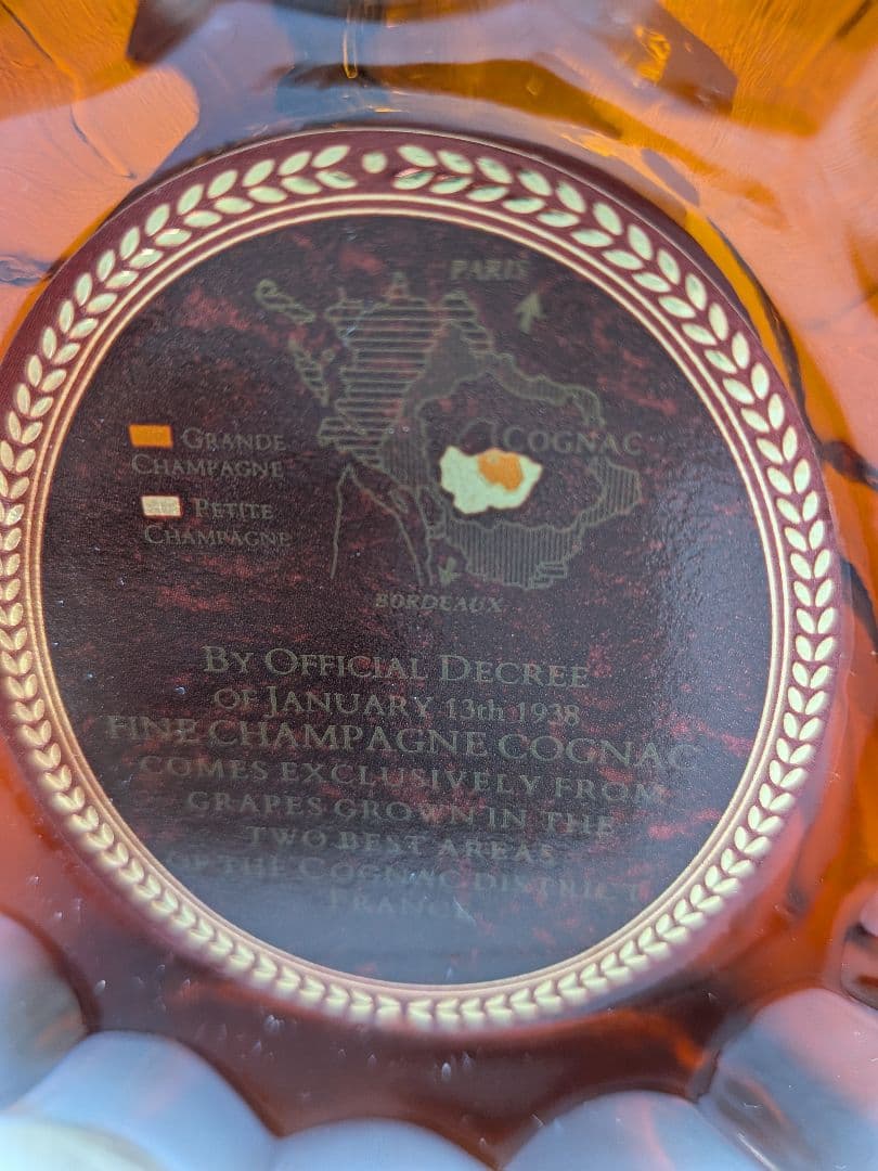 REMY MARTIN XO SPECIAL ブランデー700ml