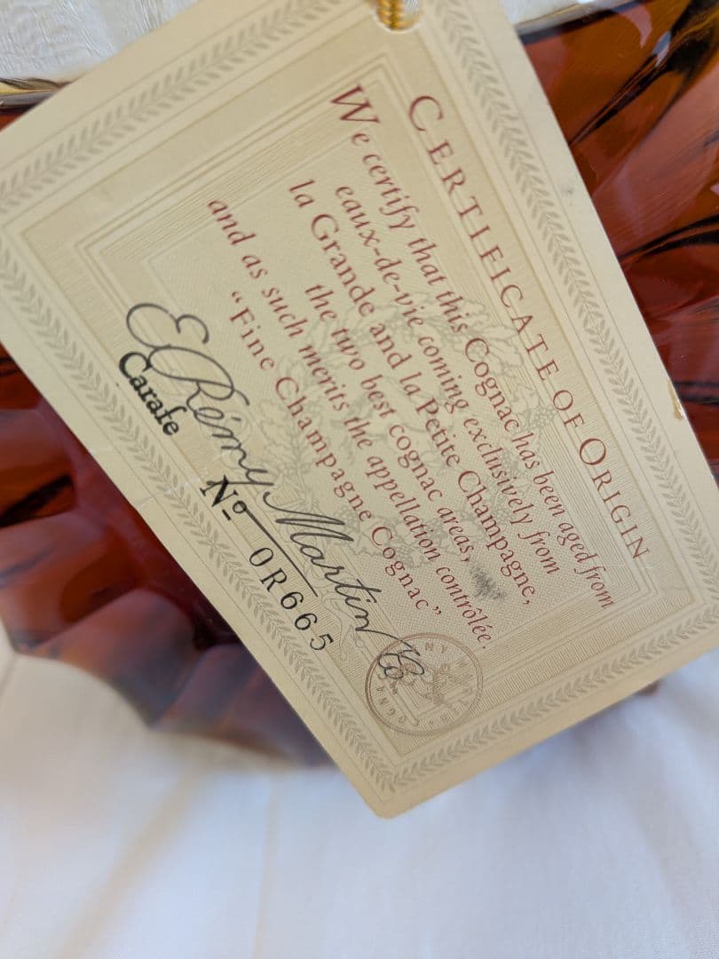 REMY MARTIN XO SPECIAL ブランデー700ml