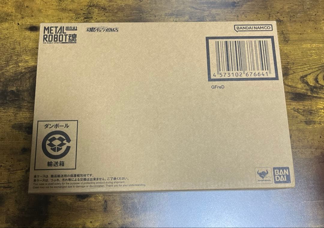 L ROBOT魂 GFreD ジフレド メタルロボット魂
