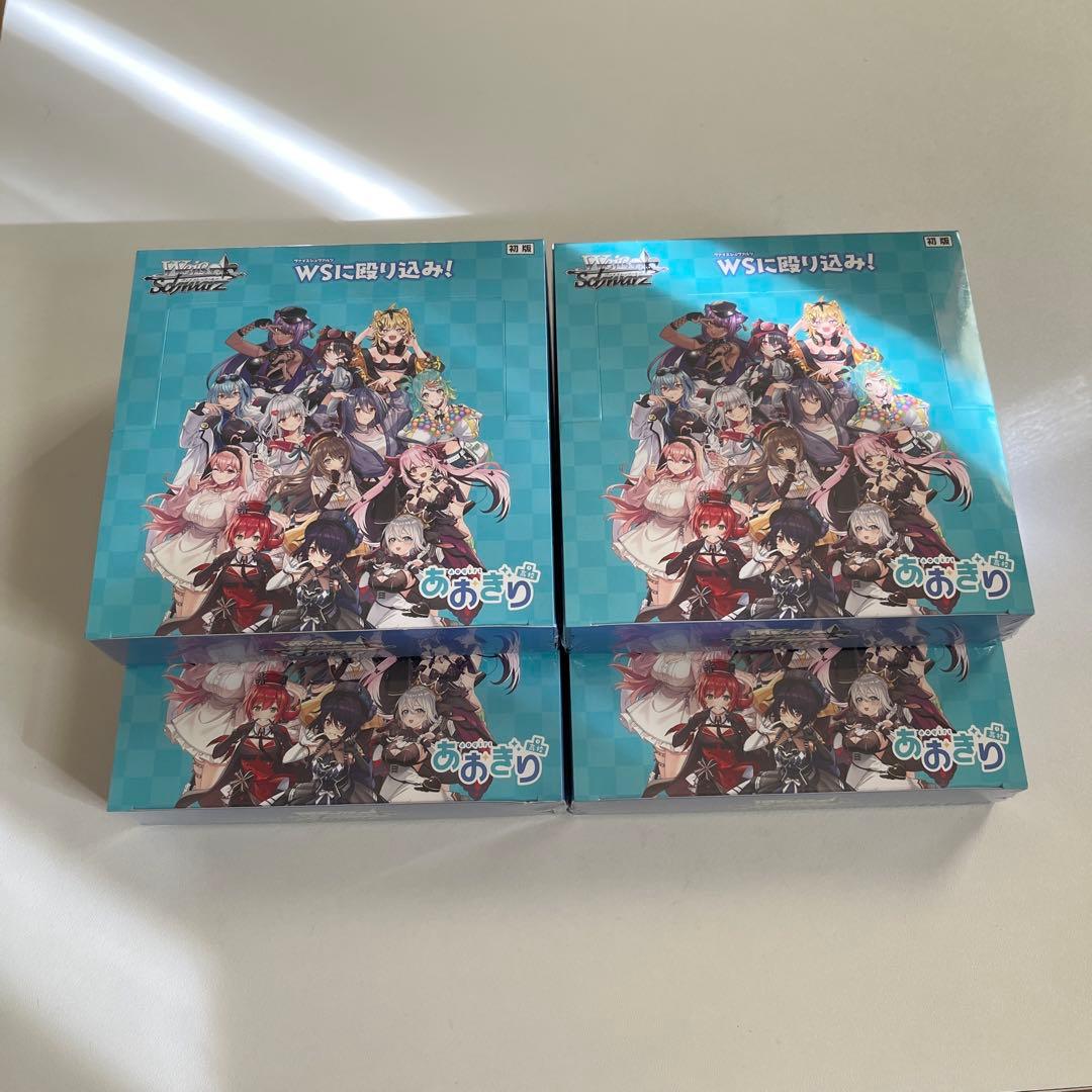 【新品未開封】ヴァイスシュヴァルツ　あおぎり高校　4BOX シュリンク付き