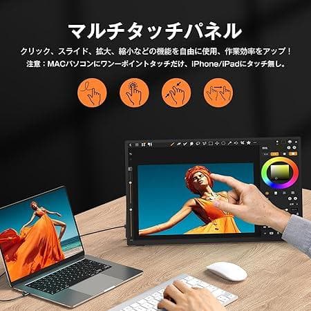 18.5インチ モバイルモニター/タッチパネル/120Hz/FHD/IPS