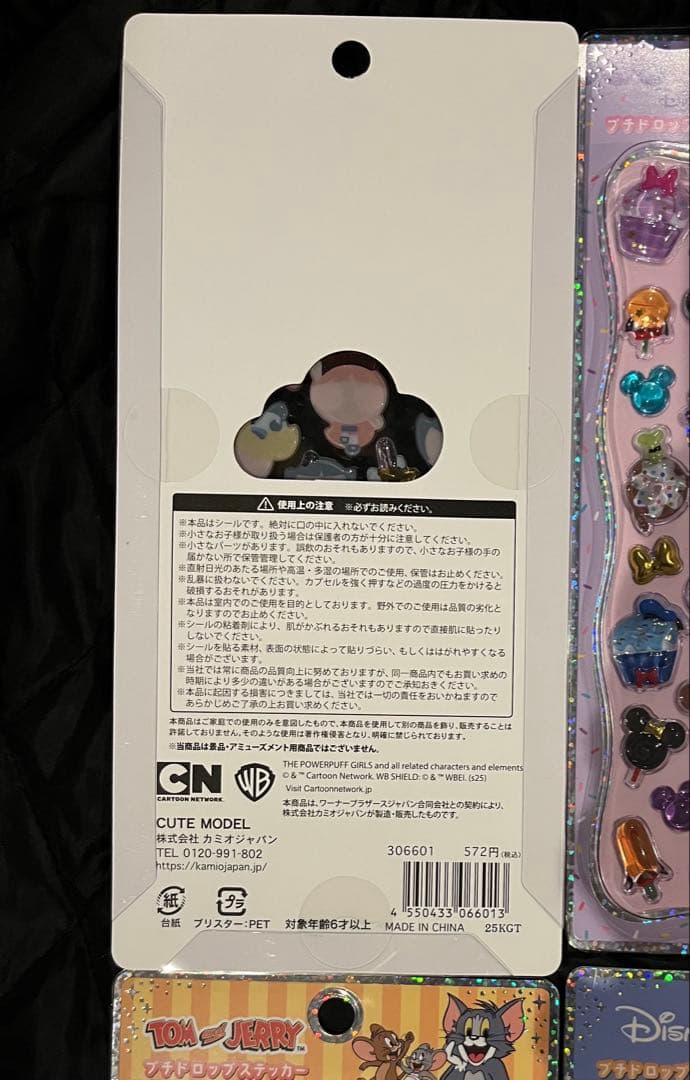 【正規品】 プチドロップステッカー　８種類　16点