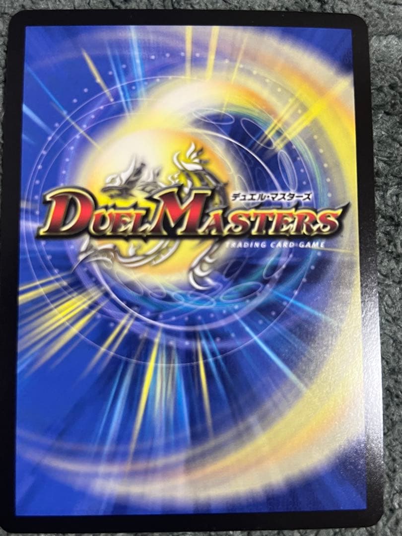 デュエルマスターズ 偽りの月 インターステラ シークレット サイン