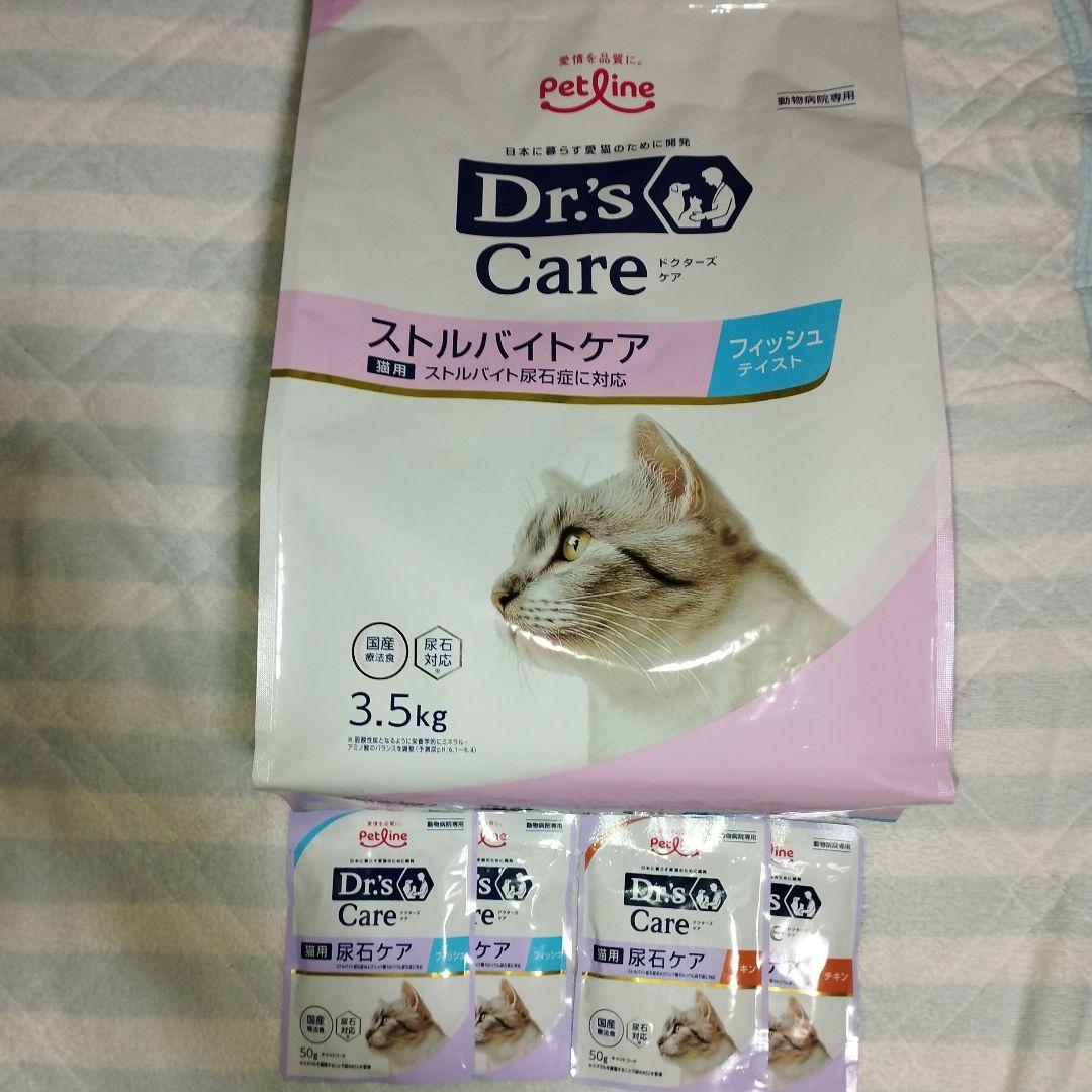 ドクターズケア ストルバイトケア フィッシュ味 3.5kg　ウェットタイプ各2個