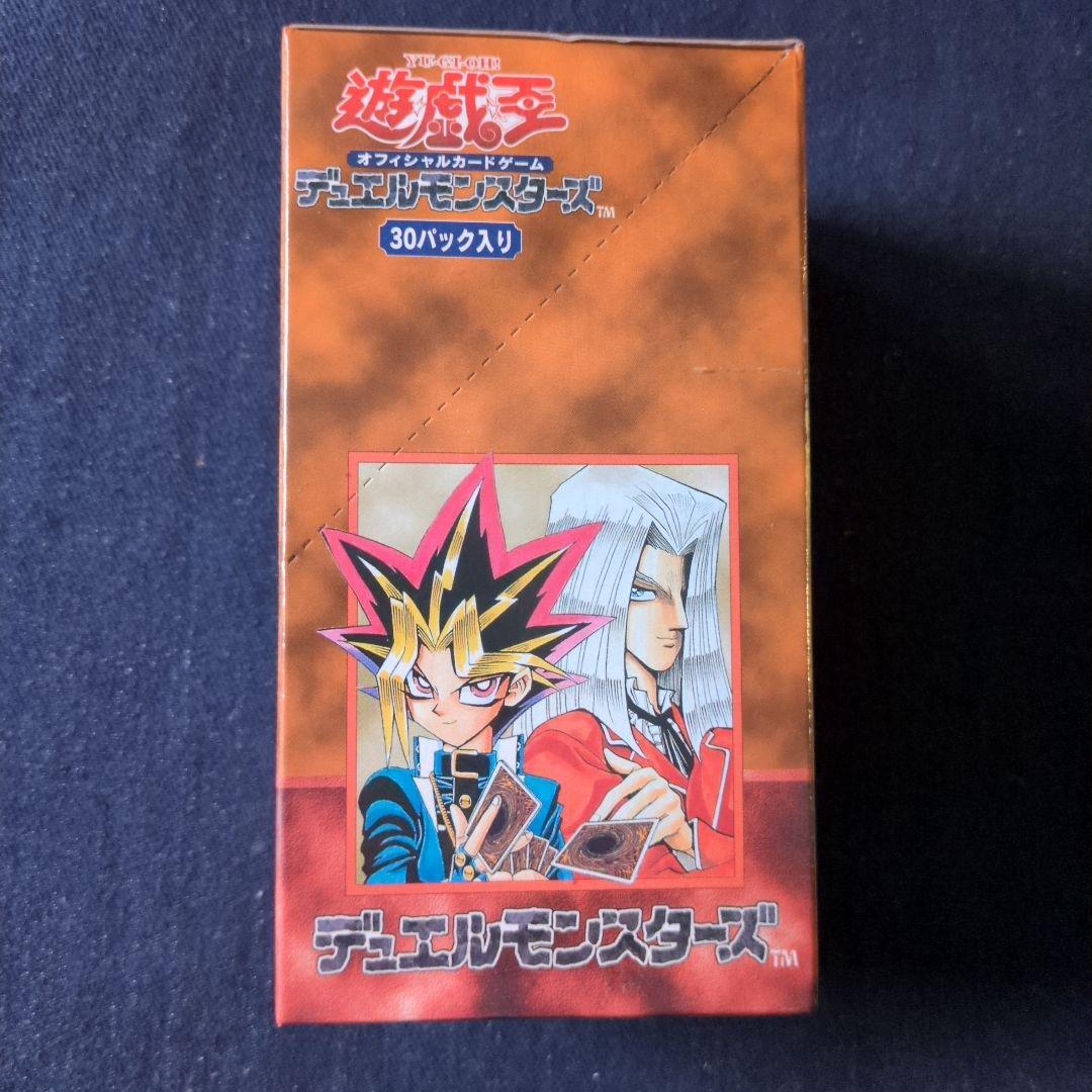 （未開封）【匿名配送】遊戯王　第１期　Vol.4　ボックス