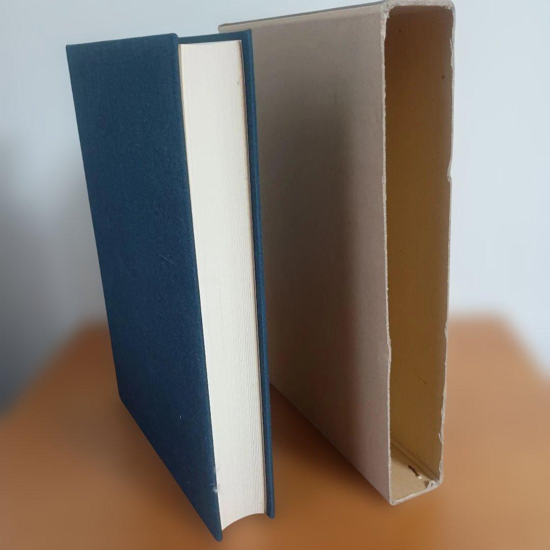 新導成唯識論　発行者　法隆寺　校訂者　佐伯定胤