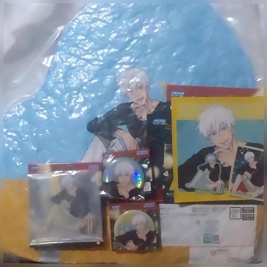 【1セット限定】呪術廻戦 セガラッキーくじ 五条悟 フルセット 新品未使用