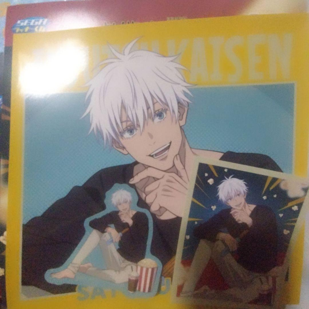 【1セット限定】呪術廻戦 セガラッキーくじ 五条悟 フルセット 新品未使用