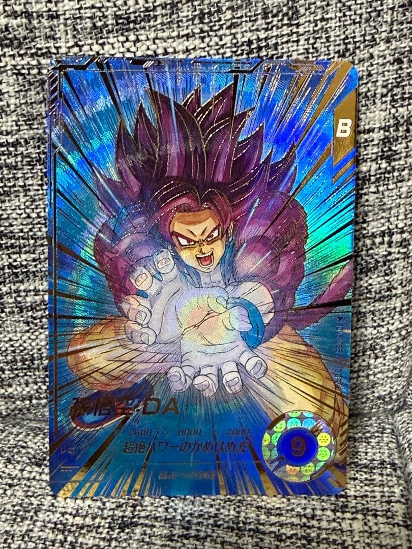 ドラゴンボール スーパーダイバーズ 孫悟空DA SDV5-055 GDRパラレル