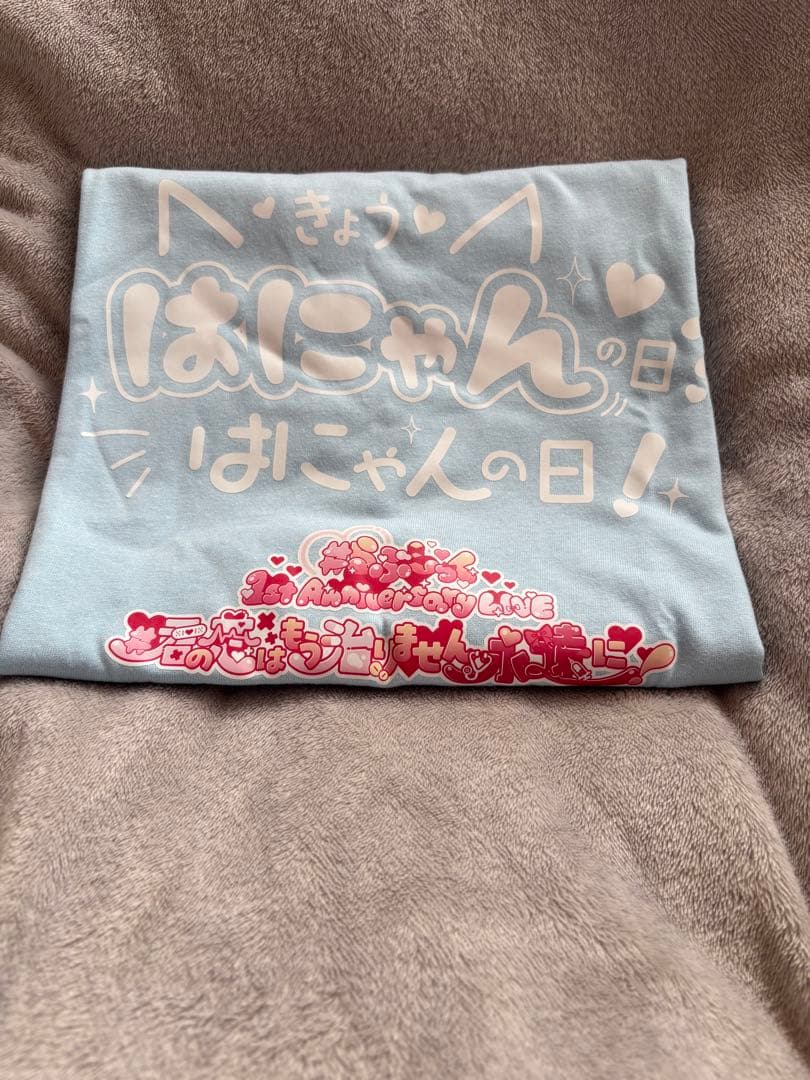 らぶしっく1st Anniversary Live はやて推しT