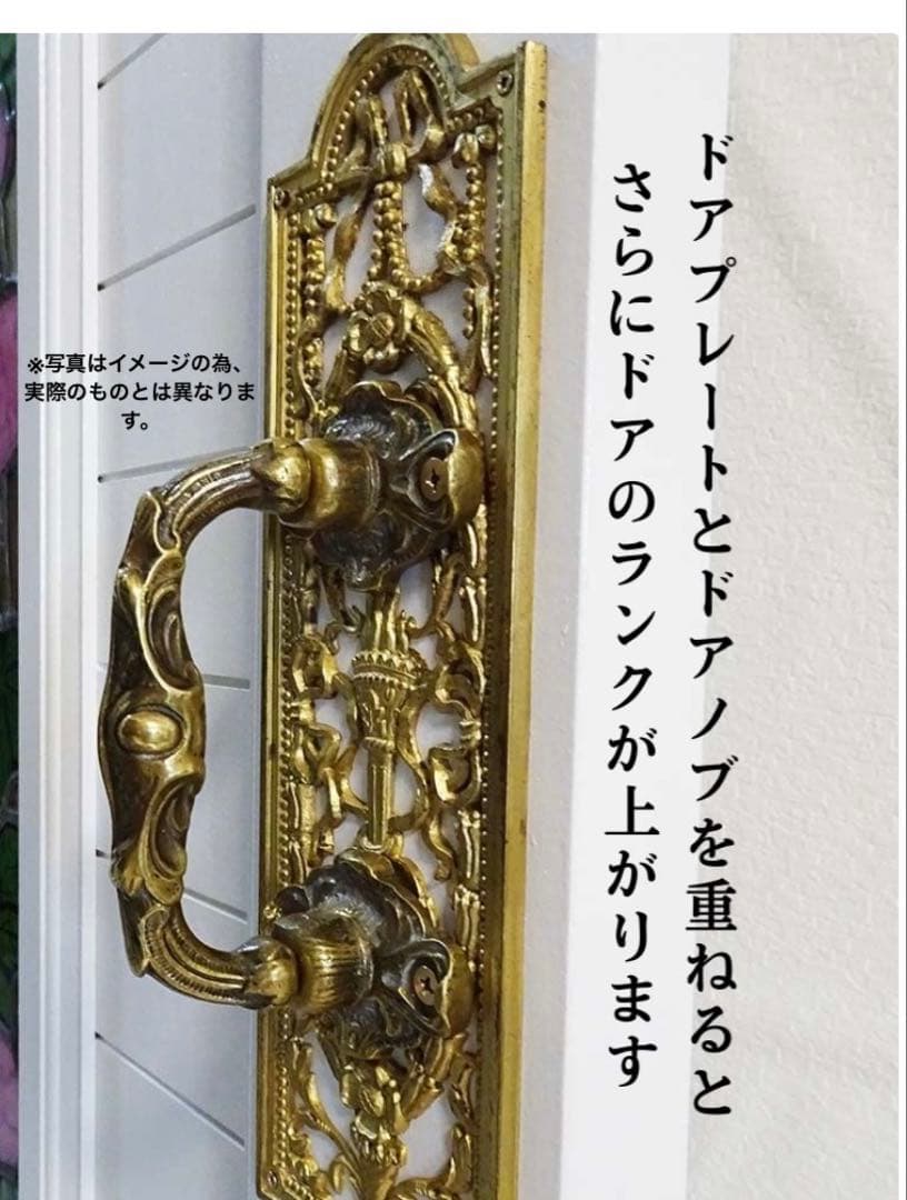 ドアプレート アンティーク フランス　輸入雑貨　ヴィンテージ 扉 真鍮 279g