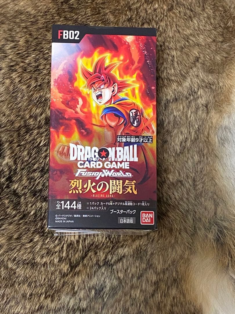 ドラゴンボールカードゲーム フュージョンワールド 烈火の闘気