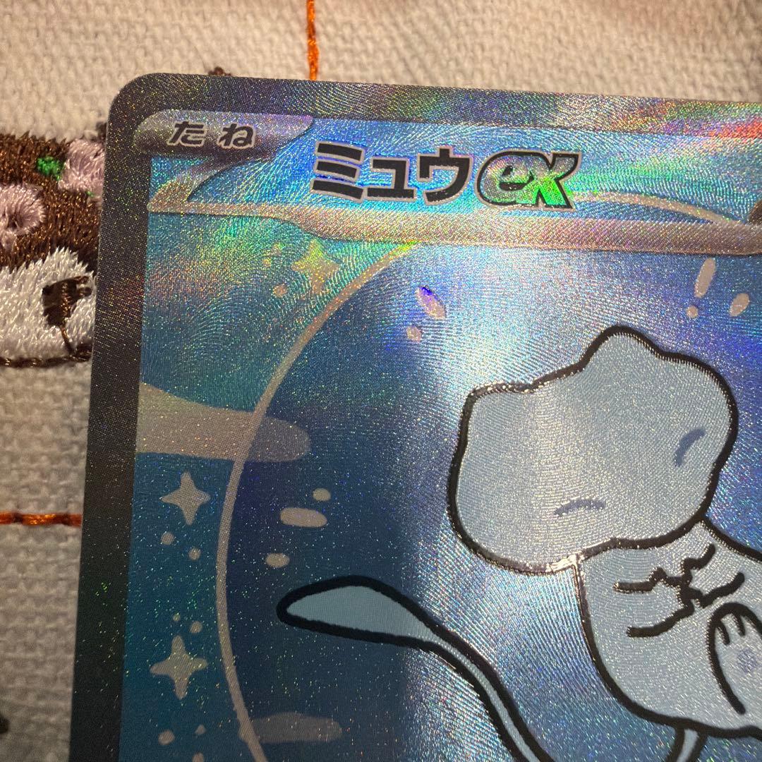 ⑥ミュウex SAR SV4a シャイニートレジャーex 347/190