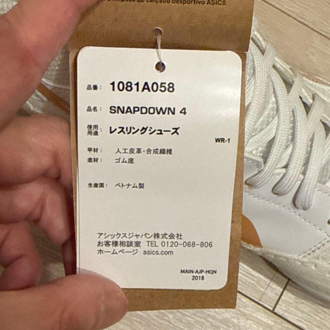 新品アシックスSNAPDOWN 4 レスリングシューズ ホワイト26.5センチ