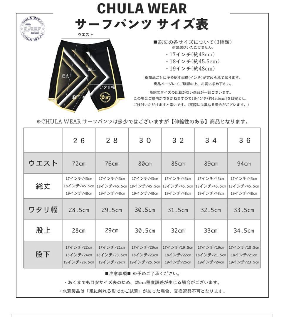 早いもの勝ち！フィジーク人気❗️Chula Wear チュラウェア❗️