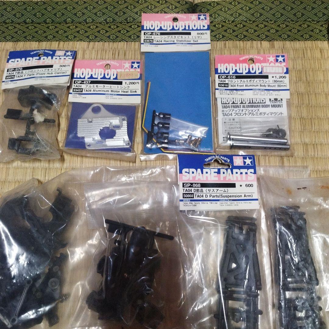 タミヤ　TA04 シャーシ　sp.op.ジャンク等　価格交渉のみ可能