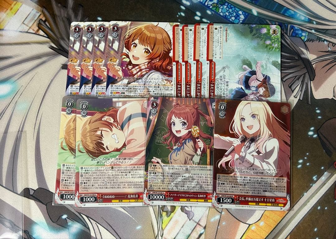 WS 学マス 扉門デッキ +変更パーツセット付き