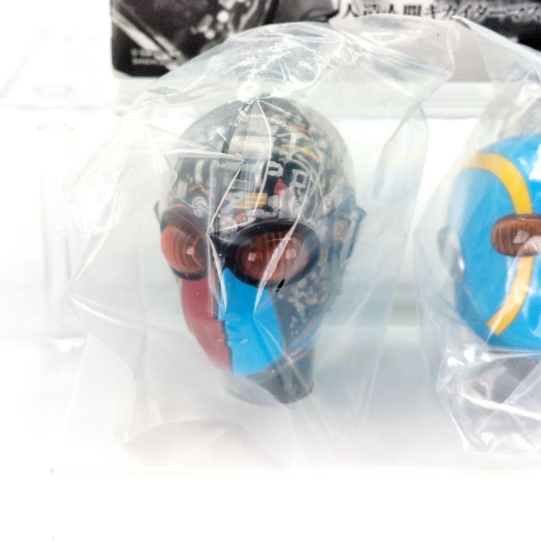 未使用 人造人間キカイダーマスクコレクションセット マスコレプレミアム