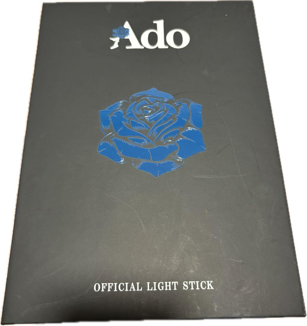 ミュージシャン Ado