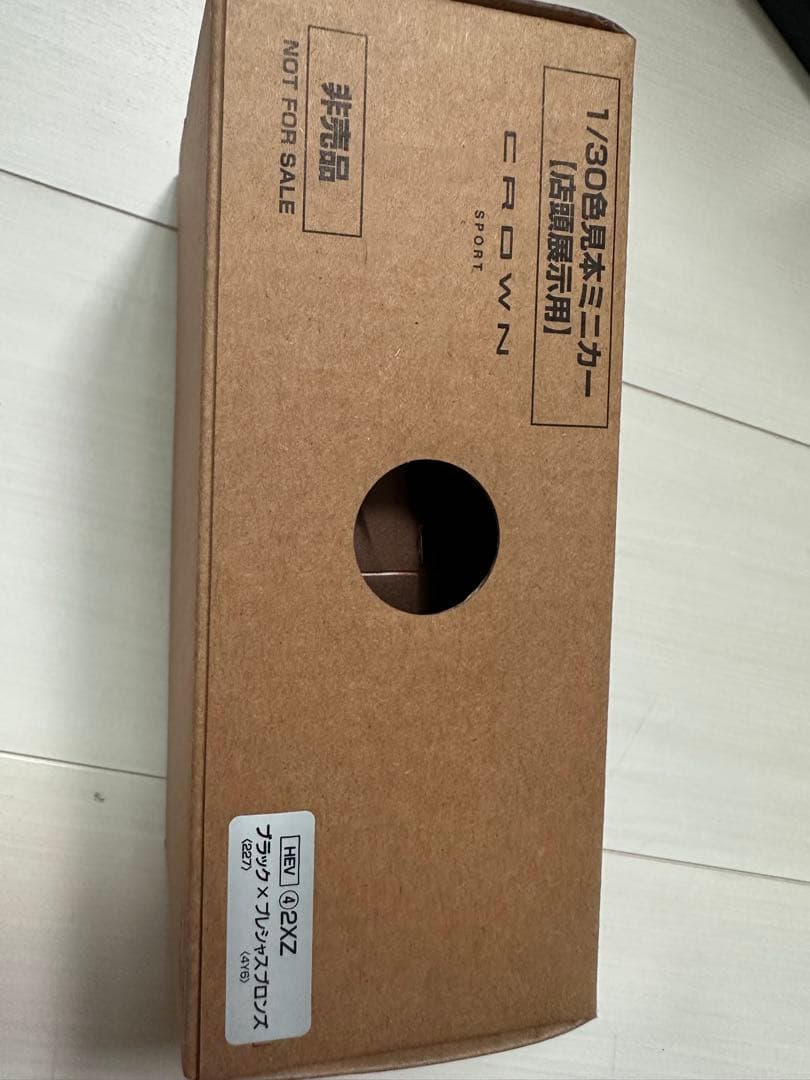 おーちゃん専用　トヨタクラウンスポーツ 1/30 ブラック×プレシャスブロンズ