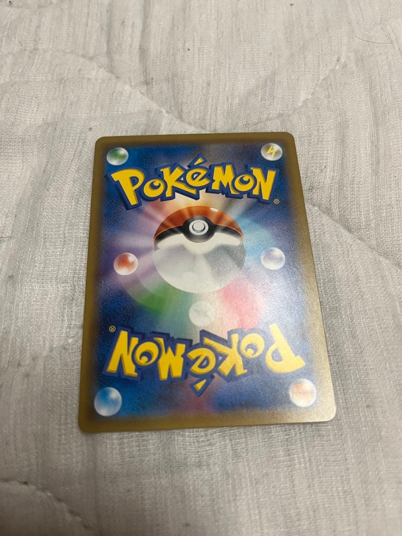 ポケモンカード ピカチュウ&ゼクロムGX SA SR