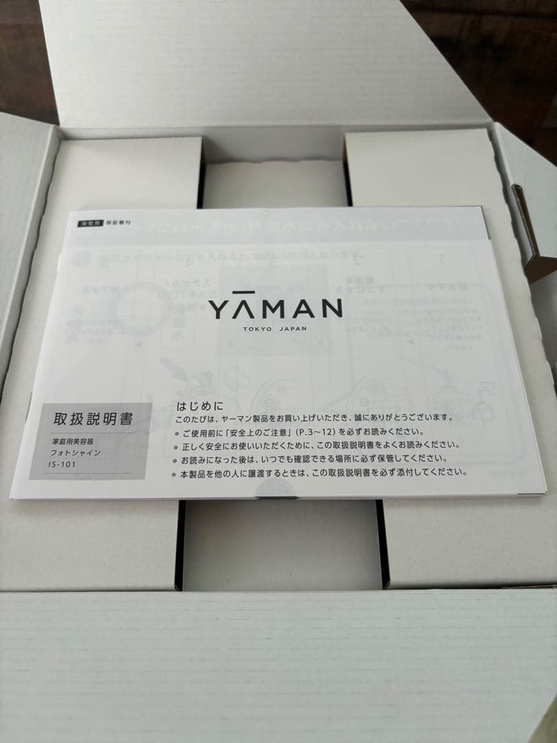 YAMAN フェイススチーマー フォトシャイン