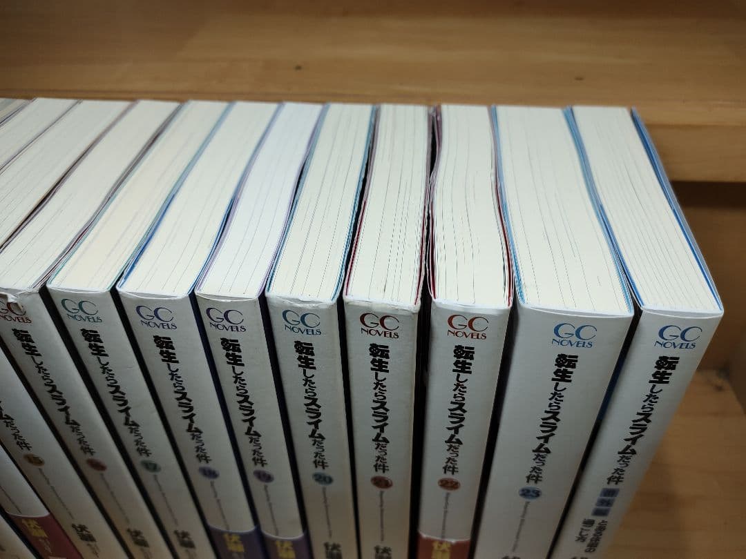 ライトノベル転生したらスライムだった件 1-23巻+関連本　全巻