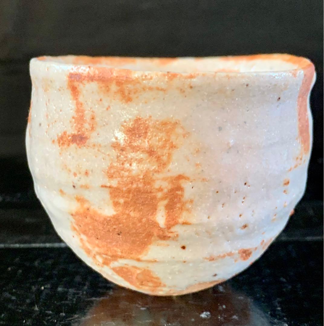 辻村史朗　志野ぐい呑