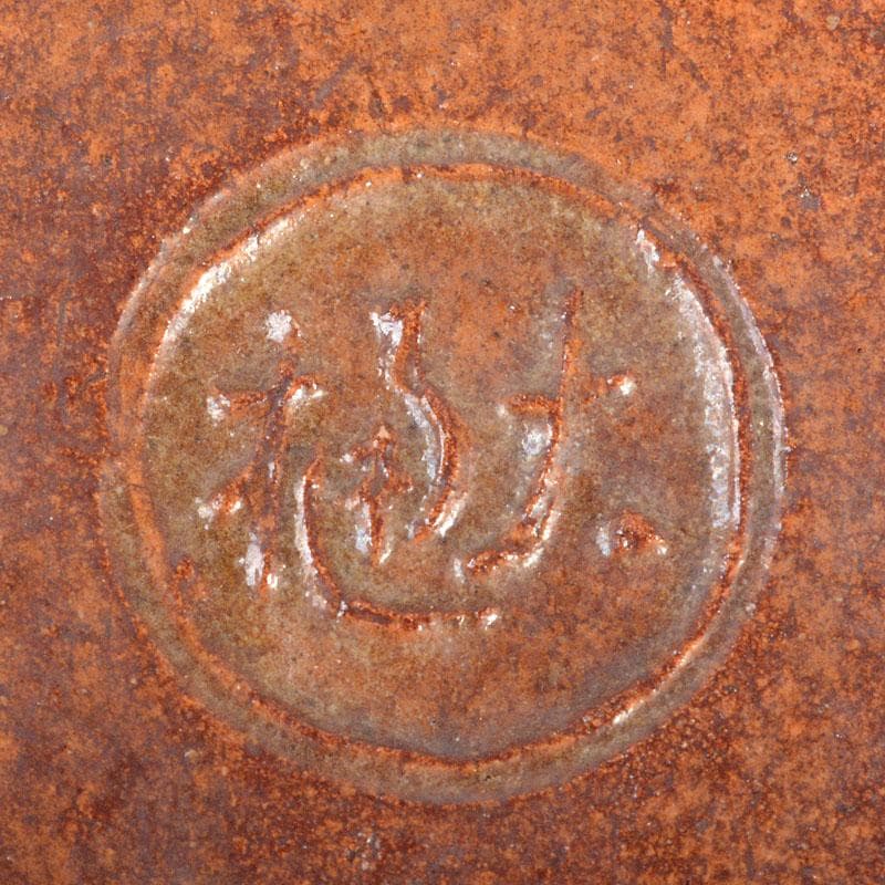 茶道具　大樋焼　九代　大樋長左衛門作　干支　戌　香合　共箱　C　6828