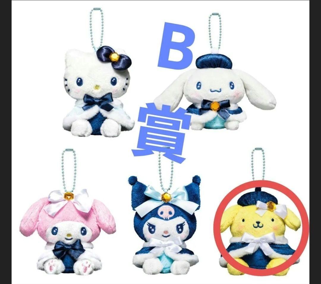 サンリオハッピーくじ ホリデーコレクション 各賞+ラストワンセット 14点