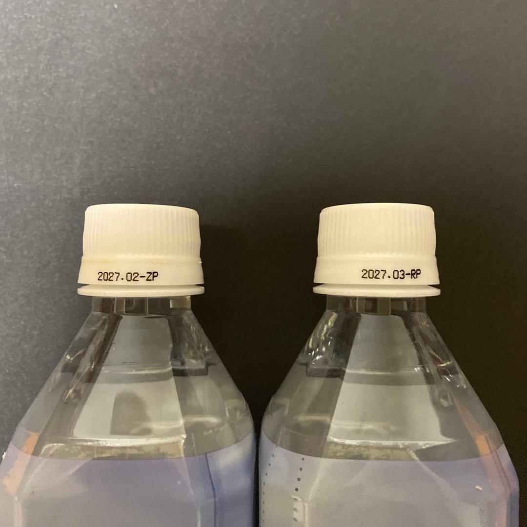 ポタポタクラブ エコウォーター ライフエッセンス 600ml 2本セット