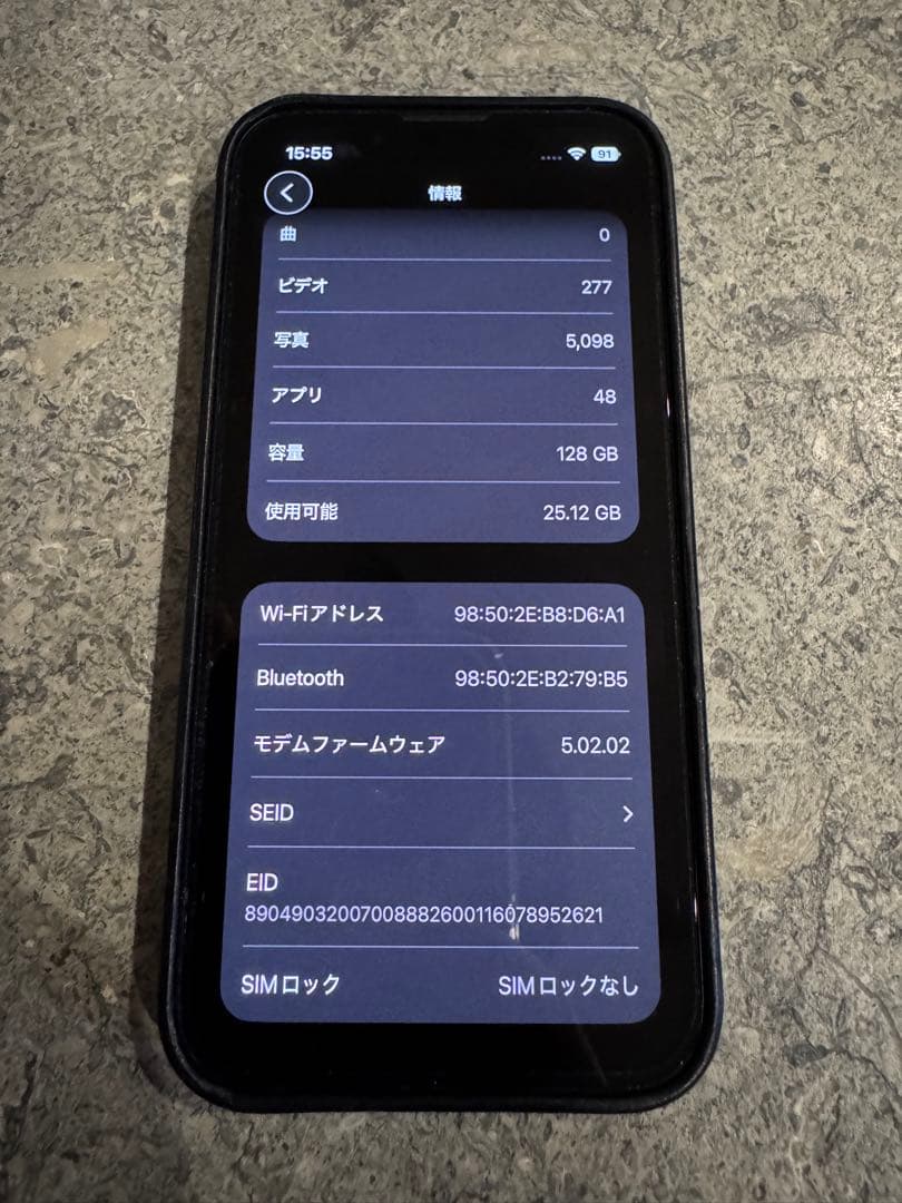 iPhone 13 mini 128GB ブラック　ミッドナイト　純正ケース付