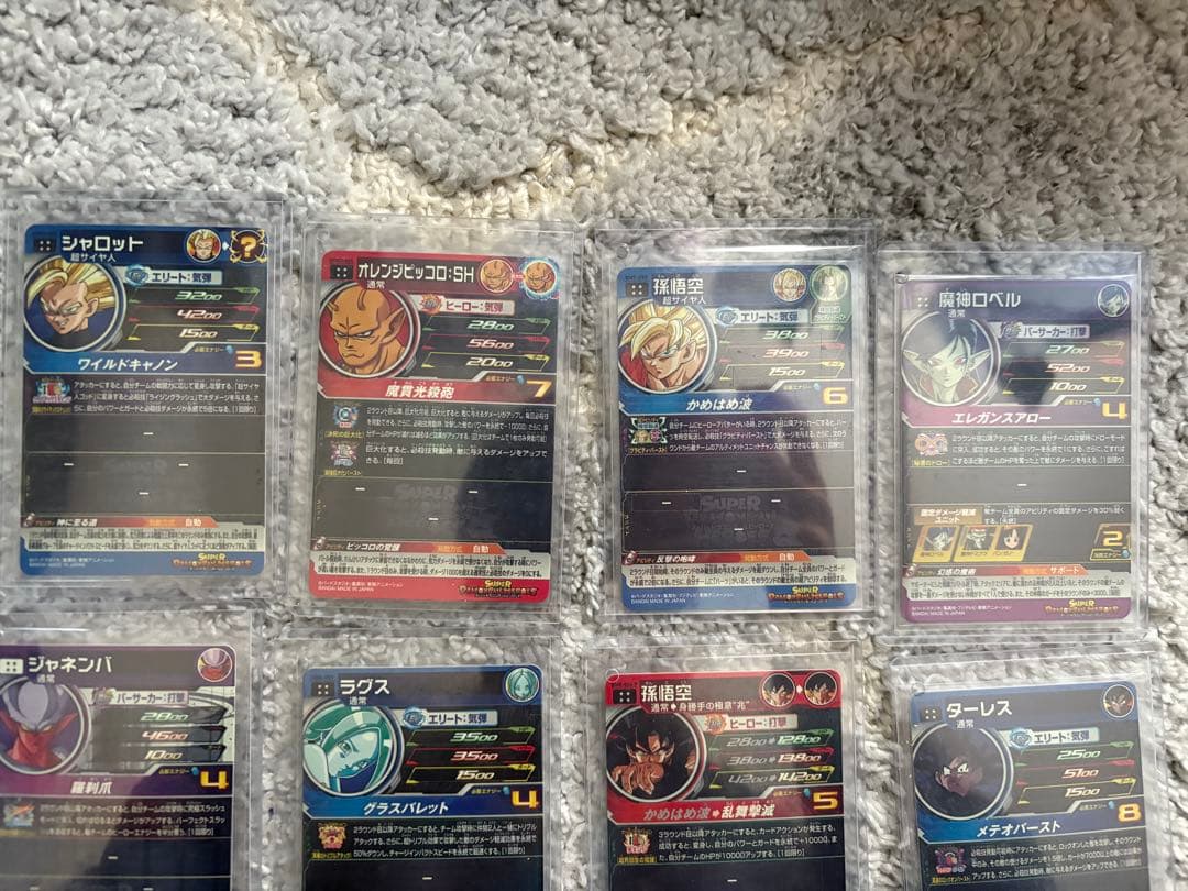 ドラゴンボールヒーローズまとめ売り 引退品