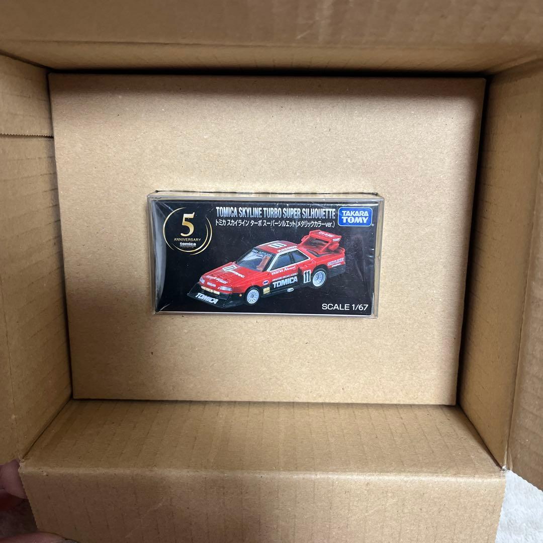 トミカ スカイライン ターボ スーパーシルエット 5周年記念