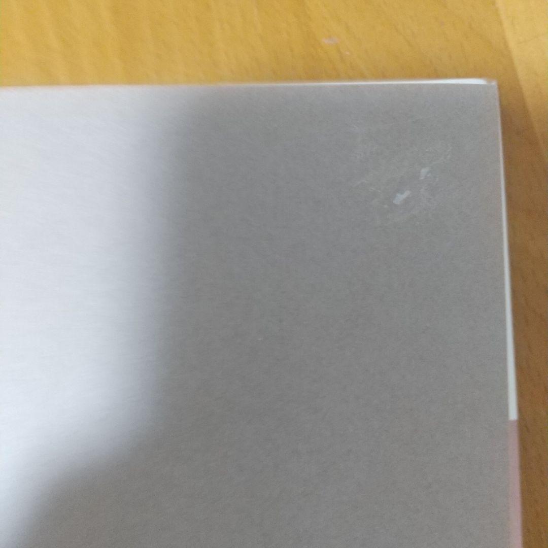 コンラッド自伝